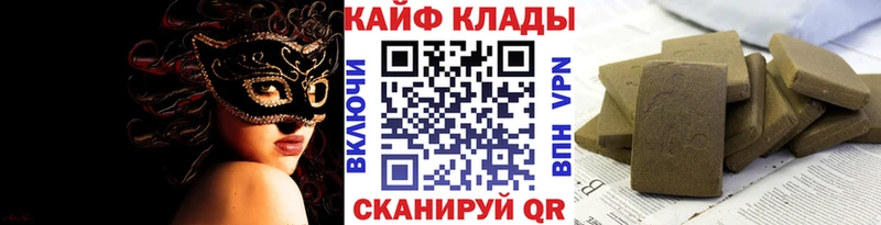 Магазин наркотиков Рудня APVP Меф Галлюциногенные грибы Конопля Cocaine ГАШИШ