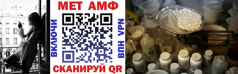 гидра ONION Рудня Амфетамин 97%