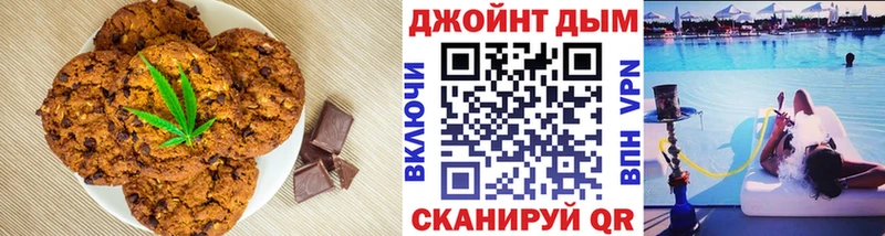 нарко площадка какой сайт  omg ссылки  Рудня  Печенье с ТГК марихуана 