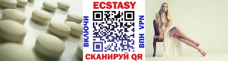 Экстази 250 мг  гидра как войти  Рудня 