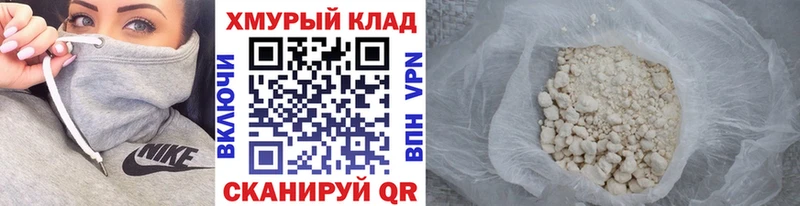 Героин Афган  blacksprut ТОР  Рудня 