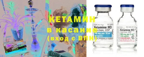 соль курить ск Армянск