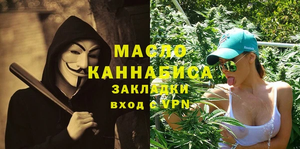 стаф Лабытнанги