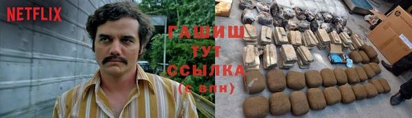 кокаин перу Арсеньев