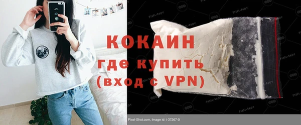 кокаин перу Арсеньев