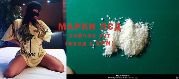 соль курить ск Армянск