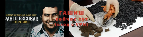 соль курить ск Армянск