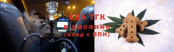кокаин перу Арсеньев