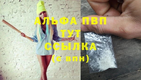 бутик Лагань