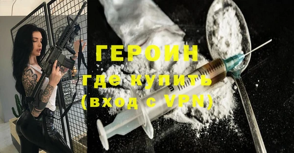 гашиш Ладушкин