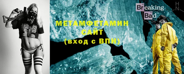 стаф Лабытнанги