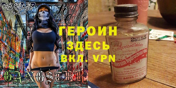 соль курить ск Армянск