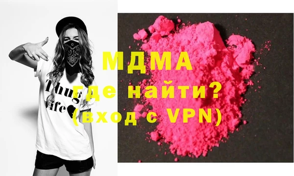 кокаин перу Арсеньев