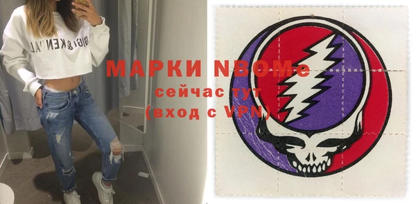 кокаин перу Арсеньев