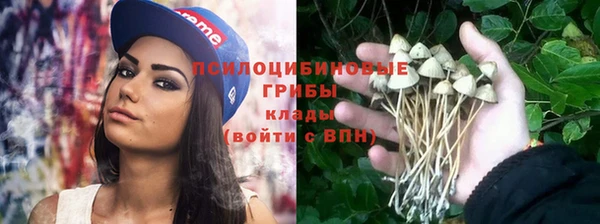 кокаин перу Арсеньев