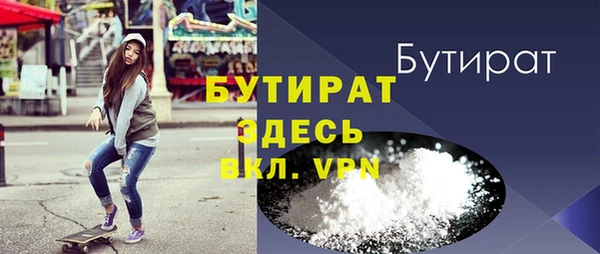 стаф Лабытнанги