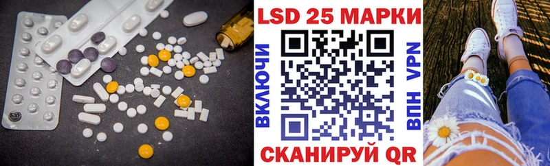 LSD-25 экстази кислота  Рудня 