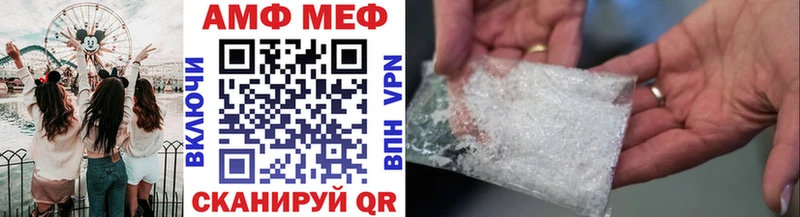 Первитин Декстрометамфетамин 99.9%  как найти   Рудня 